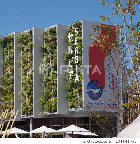 Serbian Pavilion at Osaka Kansai Expo Serbian Pavilion at Osaka Kansai Expo 131641453