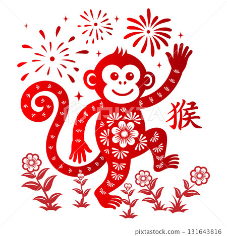 Simple design of monkey zodiac sign, with fireworks and flower. Translation: Monkey Simple design of monkey zodiac sign, with fireworks and flower. Translation: Monkey 131643816
