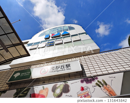 Mitsuigaoka站 Mitsuigaoka站 131643842