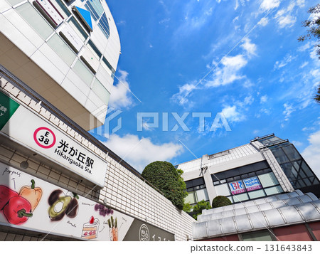 Mitsuigaoka站 Mitsuigaoka站 131643843