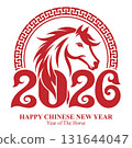 Year of the horse Zodiac Sign with 2026 number and frame Translation : Horse 131644047