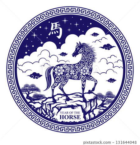 Chinese New Year 2026 symbol with chinese circular frame. Translation : Horse 131644048