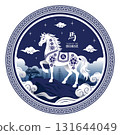 Year of the horse chinese zodiac symbol with decorative frame. Translation : Horse 131644049