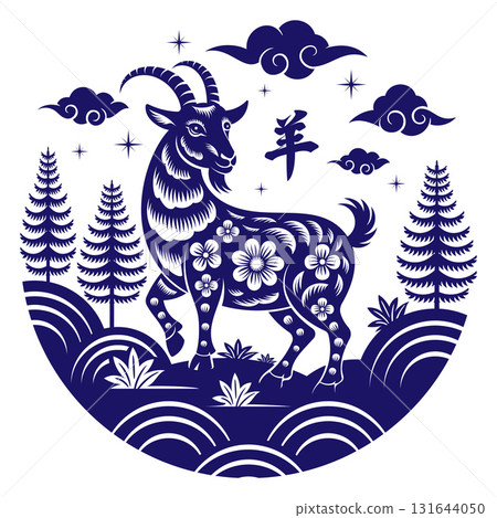 Year of The Ram or Goat 2027 zodiac sign with papercut style. Translation : Goat Year of The Ram or Goat 2027 zodiac sign with papercut style. Translation : Goat 131644050