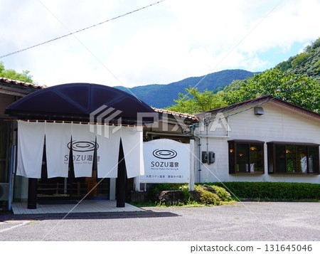 從宗津鄉溫泉宗津溫泉出發 131645046