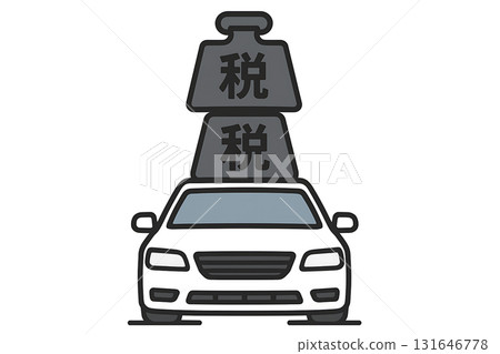 汽車稅 稅收 課稅 131646778