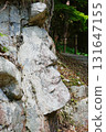 Private person stone 131647155