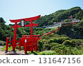 Motonosumi Shrine 131647156