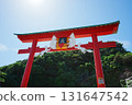 Motonosumi Shrine 131647542