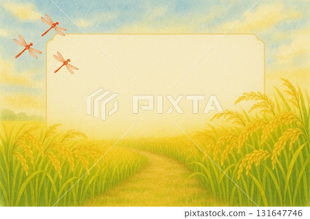 畫框材質：收割前的稻米和稻田、紅蜻蜓、水彩畫 131647746