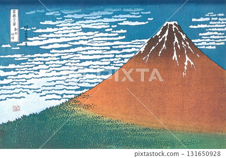 葛飾北齋 富嶽三十六景 #2 和風晴 葛飾北齋 富嶽三十六景 #2 和風晴 131650928