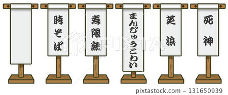 Illustrations of classic rakugo stories (Toki Soba, Jugemu, Manjukowai, Shibahama, Shinigami) Illustrations of classic rakugo stories (Toki Soba, Jugemu, Manjukowai, Shibahama, Shinigami) 131650939