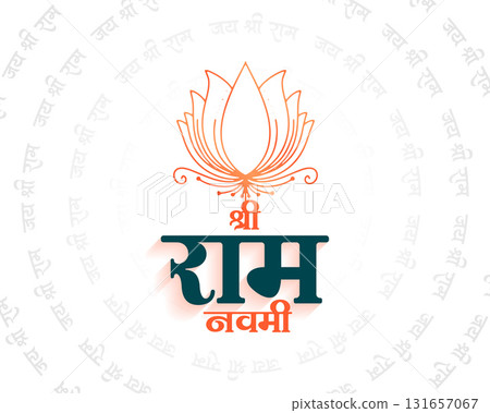 elegant shri ram navami wishes background design elegant shri ram navami wishes background design 131657067