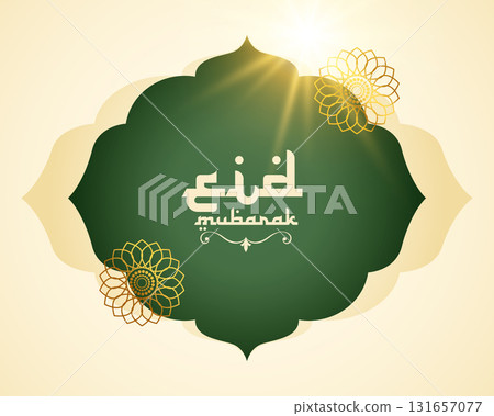 traditional eid mubarak wishes background with shiny effect traditional eid mubarak wishes background with shiny effect 131657077