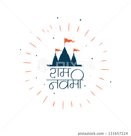 happy shri ram navami wishes background with temple design happy shri ram navami wishes background with temple design 131657224