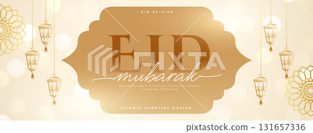 holy festival eid mubarak greeting wallpaper with hanging lamp holy festival eid mubarak greeting wallpaper with hanging lamp 131657336