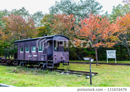 Former Nukabira Station Site, Hokkaido 131658476