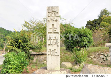 安土城遺址 131658896