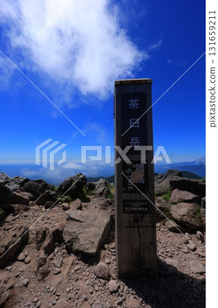 從那須山登山道眺望茶臼山頂 131659211