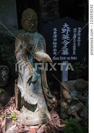 The quiet stone Buddha statue at Kanaya Nokogiriyama Japanese Temple in Chiba Prefecture The quiet stone Buddha statue at Kanaya Nokogiriyama Japanese Temple in Chiba Prefecture 131659242