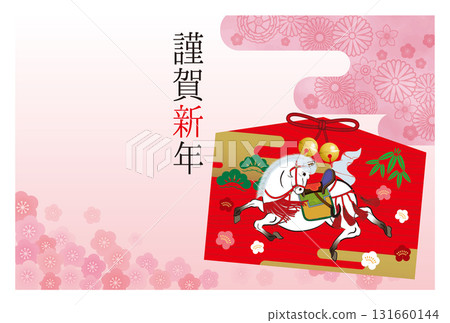 馬年賀年卡075 131660144