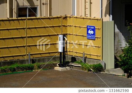 Electric car charging station Electric car charging station 131662590