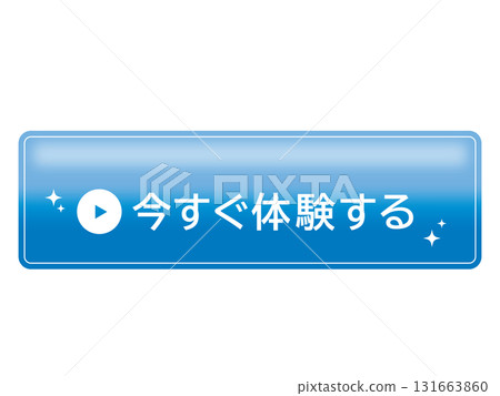Blue gradient experience button Blue gradient experience button 131663860