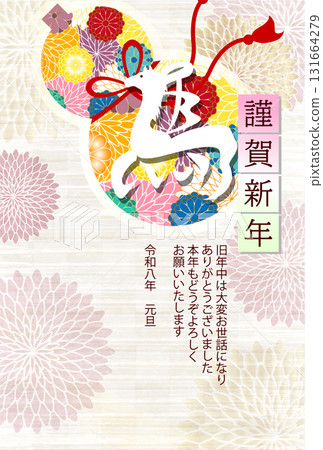 馬年賀卡十二生肖背景 131664279