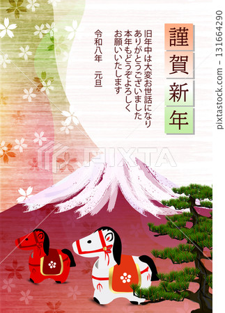 馬年賀卡十二生肖背景 馬年賀卡十二生肖背景 131664290