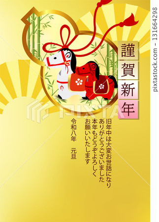 馬年賀卡十二生肖背景 131664298