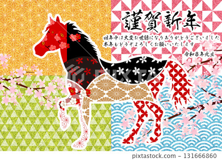 Horse New Year's card zodiac background 131666860