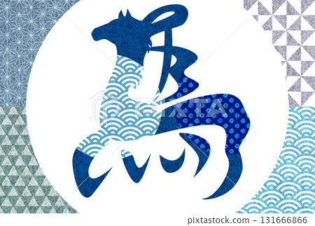 馬年賀卡十二生肖背景 馬年賀卡十二生肖背景 131666866