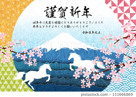 馬年賀卡十二生肖背景 馬年賀卡十二生肖背景 131666869