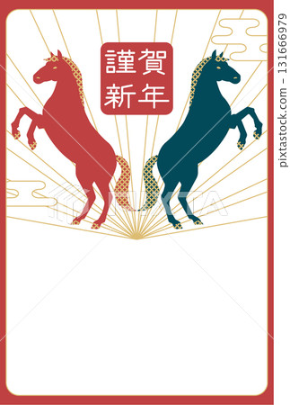 背對背的馬的新年賀卡 背對背的馬的新年賀卡 131666979