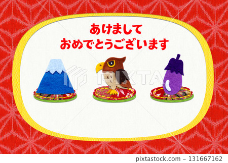 Fuji, Hawk, Eggplant Japanese-style Appliqué New Year's Card 2026 / Horizontal, No Greeting Fuji, Hawk, Eggplant Japanese-style Appliqué New Year's Card 2026 / Horizontal, No Greeting 131667162