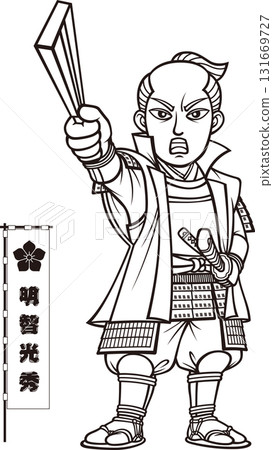明智光秀揮舞著扇子並發出命令 [4 個頭，黑色和白色，向量] 131669727