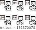 一名男性會計敦促員工提交發票 131670078