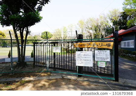 Tomioka General Park Archery Range 131670368