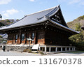 近藤正明寺 131670378