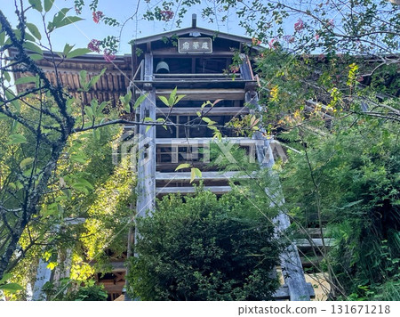 Kasamori Kannon 131671218