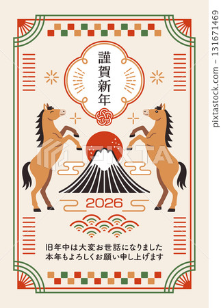 2026 匹馬年新年賀卡,採用現代日式設計,描繪富士山和駿馬 2026 匹馬年新年賀卡,採用現代日式設計,描繪富士山和駿馬 131671469