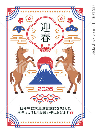 2026 Year of the Horse New Year's Card with a Modern Japanese Design of Mount Fuji and a Horse 131671535