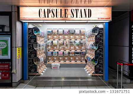 CAPSULE STAND Keio Inada Tsutsumi Station Suga, Tama Ward, Kawasaki City, Kanagawa Prefecture 131671751