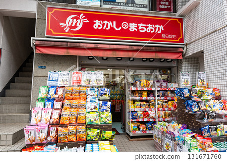 Okashi Machioka Inada Tsutsumi store, Suga, Tama Ward, Kawasaki City, Kanagawa Prefecture 131671760
