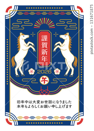 2026 Year of the Horse Japanese Modern Horse New Year's Card 131671875
