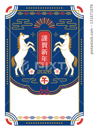 2026 Year of the Horse Japanese Modern Horse New Year's Card 131671876