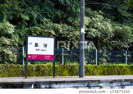兵庫縣上川町播但線長谷站的景色 131673103