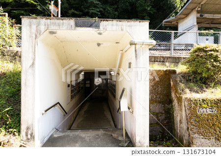 A view of Hase Station on the Bantan Line in Kamikawa Town, Hyogo Prefecture 131673104