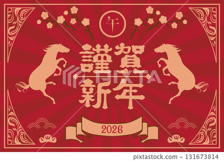 2026年新年賀卡 131673814