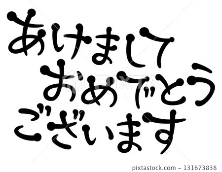 Handwritten style letters Happy New Year 131673838